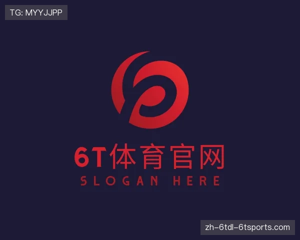 解读6T体育
